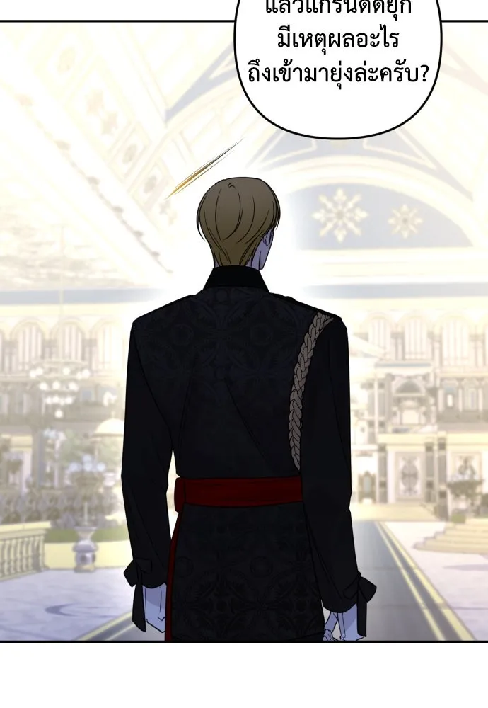 เลดี้มินต์ ตอนที่ 40 รูปที่ 49