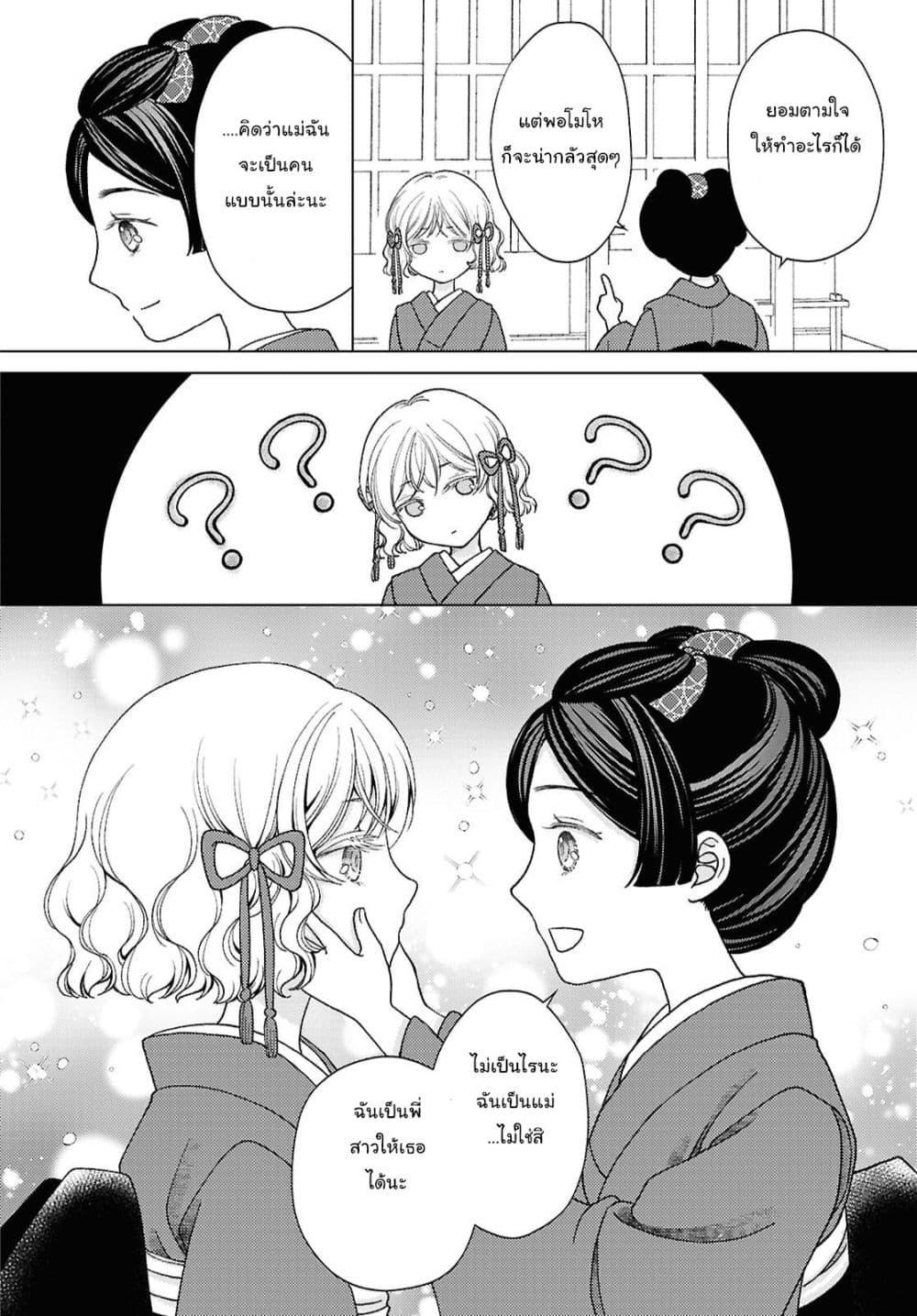 Manga-lc-com อ่านมังงะ อ่านการ์ตูน ออนไลน์ ฟรี Kanaria wa Kiraboshi no Yume o Miru ตอนที่ 1 2 3 4 5 6 7 8 9 10 11 12 13 14 ฟรี ไม่มีโฆษณา Manga-lc - อ่าน มังงะ อ่าน การ์ตูน ออนไลน์ อ่านมังงะ ฟรี