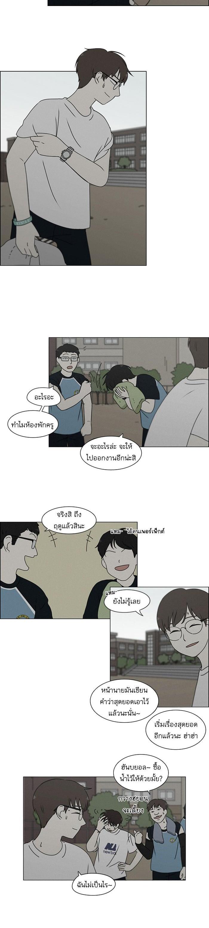 Manga-lc-com อ่านมังงะ อ่านการ์ตูน ออนไลน์ ฟรี Love Revolution รักนี้ต้องปฏิวัติ ตอนที่ 1 2 3 4 5 6 7 8 9 10 11 12 13 14 ฟรี ไม่มีโฆษณา Manga-lc - อ่าน มังงะ อ่าน การ์ตูน ออนไลน์ อ่านมังงะ ฟรี