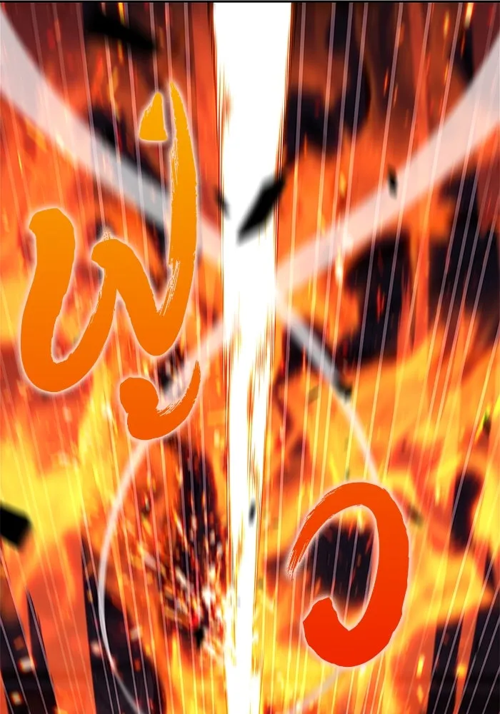 ผู้เล่นหน้าใหม่เลเวลแมกซ์ ตอนที่ 160 อาธารัคเซียจักรพรรดินีแห่งเลื รูปที่ 115