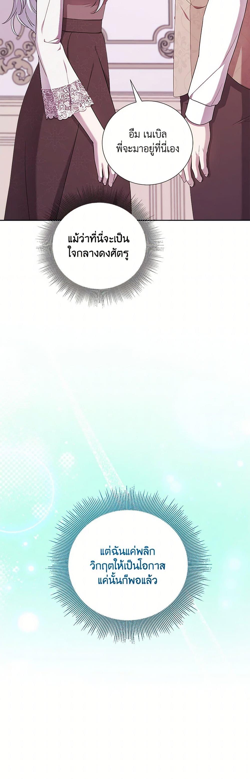 Manga-lc-com อ่านมังงะ อ่านการ์ตูน ออนไลน์ ฟรี To My Beloved Foe ตอนที่ 1 2 3 4 5 6 7 8 9 10 11 12 13 14 ฟรี ไม่มีโฆษณา Manga-lc - อ่าน มังงะ อ่าน การ์ตูน ออนไลน์ อ่านมังงะ ฟรี