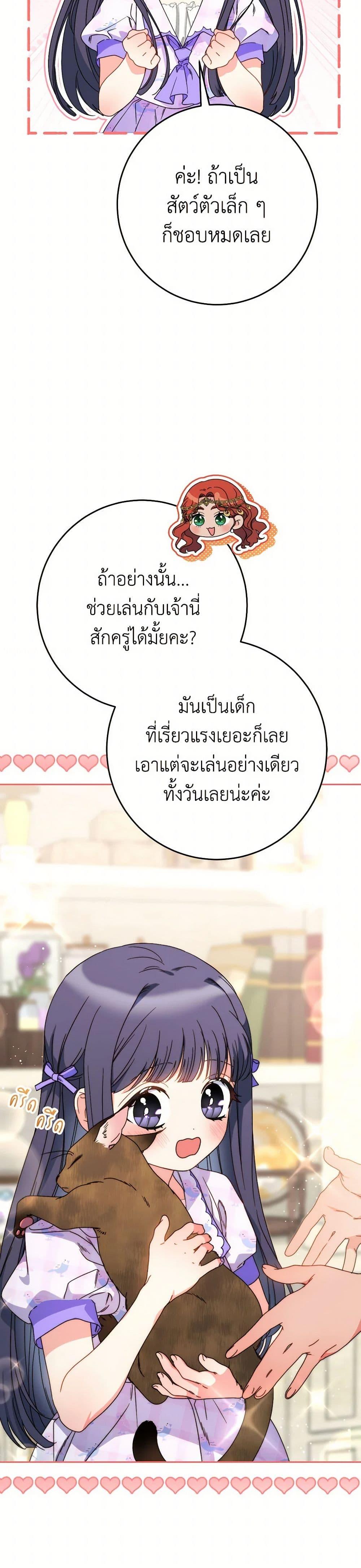 Manga-lc-com อ่านมังงะ อ่านการ์ตูน ออนไลน์ ฟรี I Raised My Younger Sister Beautifully ตอนที่ 1 2 3 4 5 6 7 8 9 10 11 12 13 14 ฟรี ไม่มีโฆษณา Manga-lc - อ่าน มังงะ อ่าน การ์ตูน ออนไลน์ อ่านมังงะ ฟรี