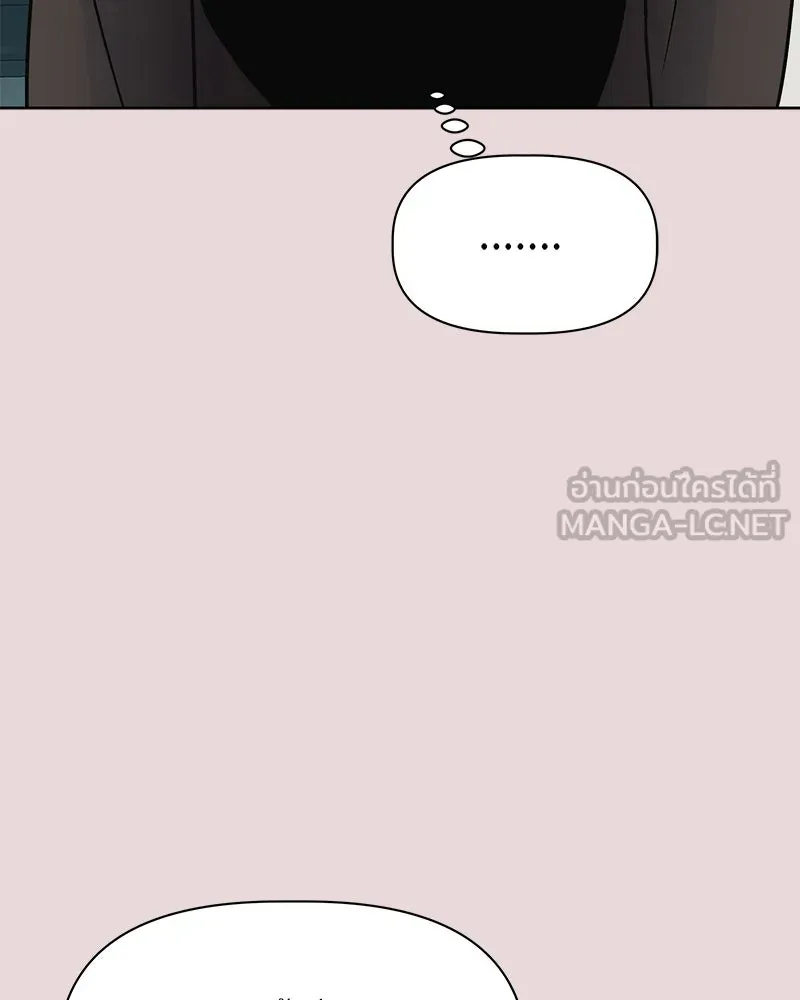 รักนี้ไม่ต้องมีเซนส์ ตอนที่ 12 รูปที่ 45