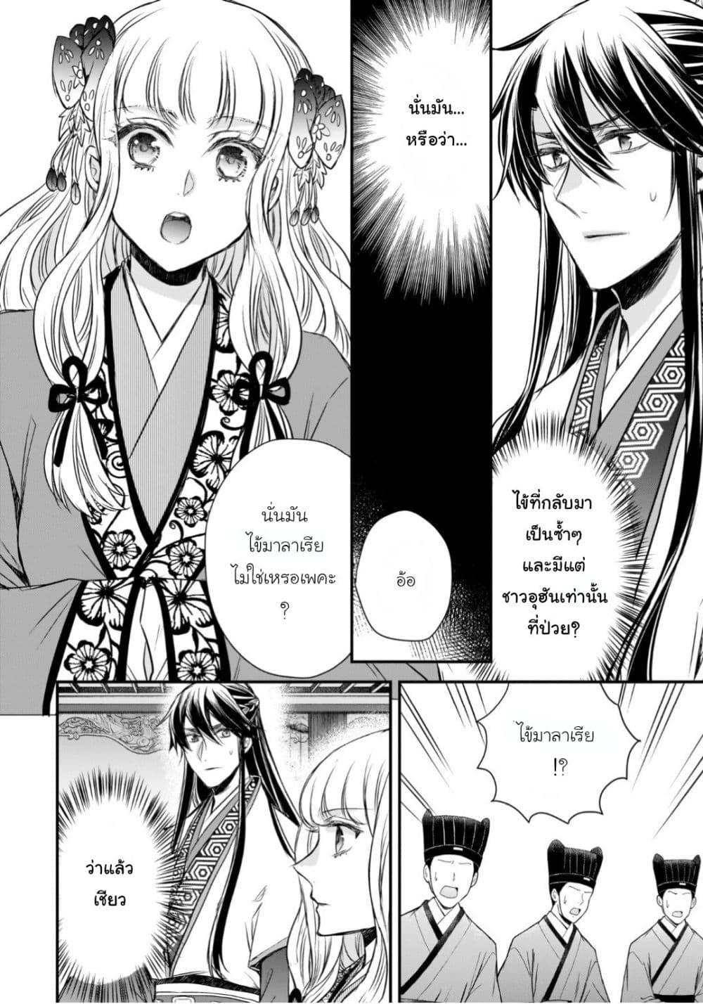 Manga-lc-com อ่านมังงะ อ่านการ์ตูน ออนไลน์ ฟรี Gekkakoku Kiiden ตอนที่ 1 2 3 4 5 6 7 8 9 10 11 12 13 14 ฟรี ไม่มีโฆษณา Manga-lc - อ่าน มังงะ อ่าน การ์ตูน ออนไลน์ อ่านมังงะ ฟรี