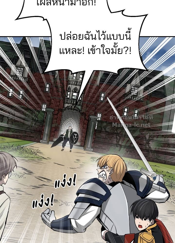 Doujin-Lc- อ่าน โดจิน มังฮวา เกาหลี ญี่ปุ่น จีน แปลไทย ผู้พิชิตเกมป้องกันฐาน ตอนที่ 1 2 3 4 5 6 7 8 9 10 11 12 13 14 ฟรี ไม่มีโฆษณา อ่าน โดจิน Manhwa เกาหลี ญี่ปุ่น จีน เรามีครบ คัดมาให้เน้นๆ โดจิน 18+ รับประกันความฟินโดย Doujin Lc