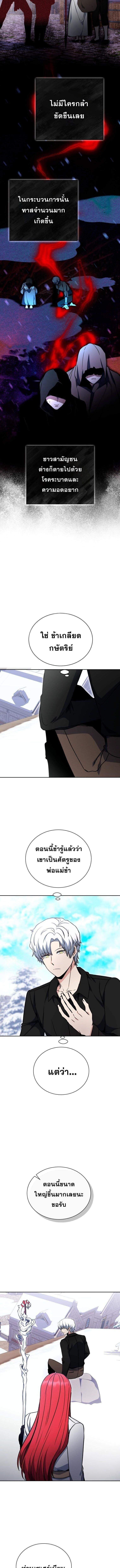 Manga-lc-com อ่านมังงะ อ่านการ์ตูน ออนไลน์ ฟรี Winterbell ตอนที่ 1 2 3 4 5 6 7 8 9 10 11 12 13 14 ฟรี ไม่มีโฆษณา Manga-lc - อ่าน มังงะ อ่าน การ์ตูน ออนไลน์ อ่านมังงะ ฟรี