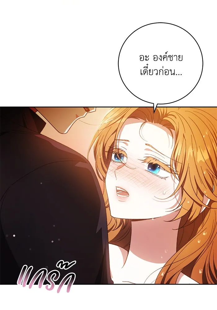 ย้อนเวลาพลิกชะตาทายาท ตอนที่ 23 รูปที่ 68