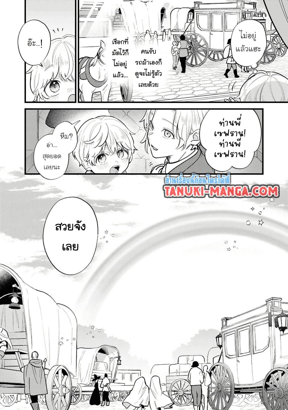 Manga-lc-com อ่านมังงะ อ่านการ์ตูน ออนไลน์ ฟรี Akuyaku no Goreisoku no Dounika shitai Nichijou ตอนที่ 1 2 3 4 5 6 7 8 9 10 11 12 13 14 ฟรี ไม่มีโฆษณา Manga-lc - อ่าน มังงะ อ่าน การ์ตูน ออนไลน์ อ่านมังงะ ฟรี