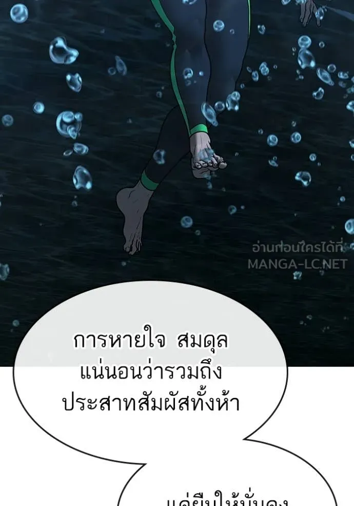 reality ตอนที่ 170 รูปที่ 15