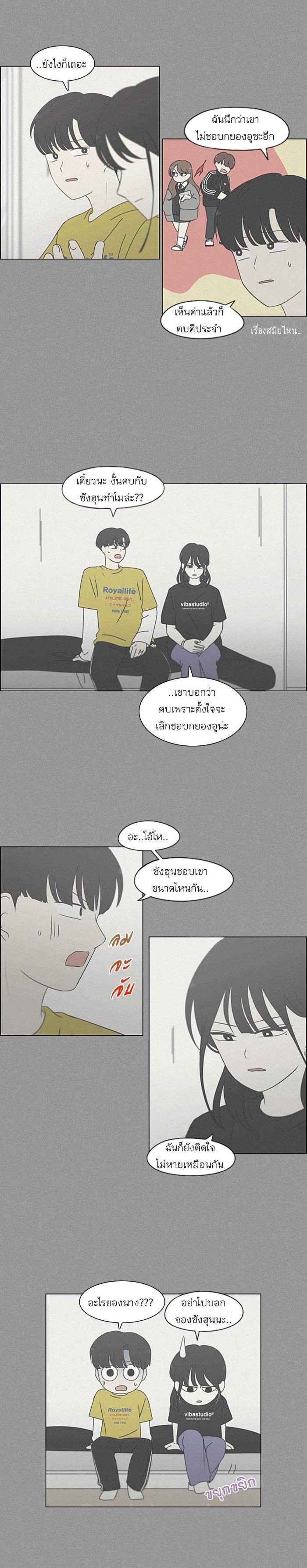 Manga-lc-com อ่านมังงะ อ่านการ์ตูน ออนไลน์ ฟรี Love Revolution รักนี้ต้องปฏิวัติ ตอนที่ 1 2 3 4 5 6 7 8 9 10 11 12 13 14 ฟรี ไม่มีโฆษณา Manga-lc - อ่าน มังงะ อ่าน การ์ตูน ออนไลน์ อ่านมังงะ ฟรี