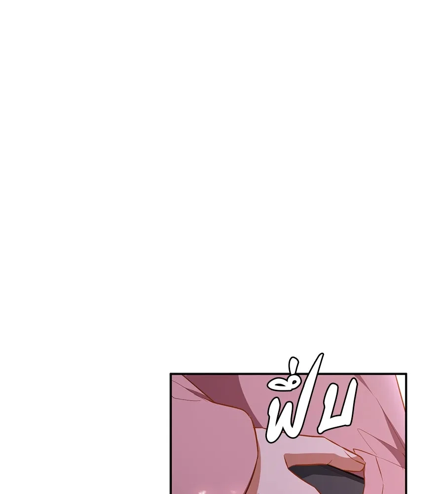 คอลเซ็นเตอร์เปลี่ยนชีวิต ตอนที่ 23  ไม่ได้ตัวคนเดียว รูปที่ 46