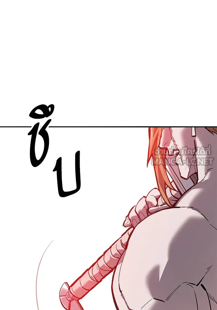 ยอดคนเลเวลทะลุ ตอนที่ 52 โลกที่ลุกเป็นไฟ (7) รูปที่ 216