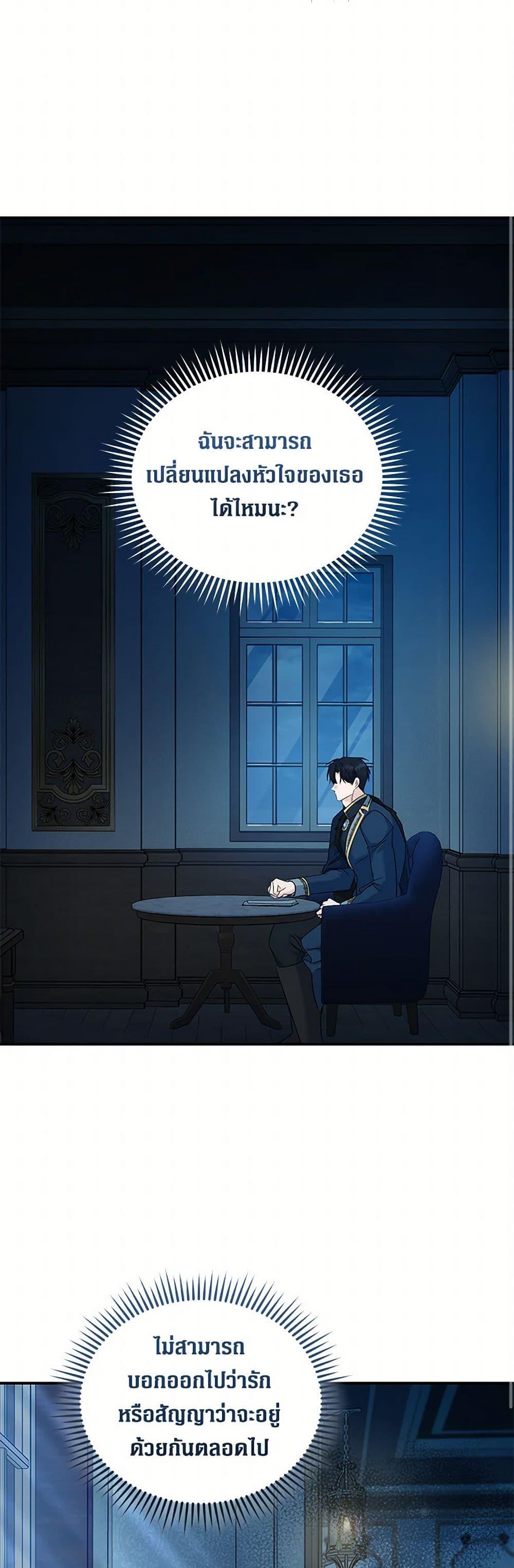 Manga-lc-com อ่านมังงะ อ่านการ์ตูน ออนไลน์ ฟรี The Villainess Lives Again ตอนที่ 1 2 3 4 5 6 7 8 9 10 11 12 13 14 ฟรี ไม่มีโฆษณา Manga-lc - อ่าน มังงะ อ่าน การ์ตูน ออนไลน์ อ่านมังงะ ฟรี