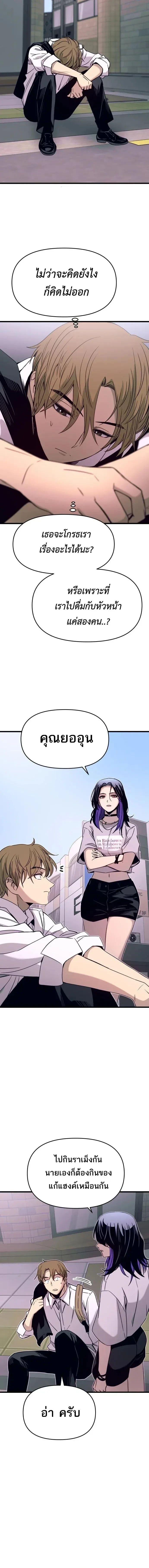 Manga-lc-com อ่านมังงะ อ่านการ์ตูน ออนไลน์ ฟรี My Bias Gets on the Last Train ตอนที่ 1 2 3 4 5 6 7 8 9 10 11 12 13 14 ฟรี ไม่มีโฆษณา Manga-lc - อ่าน มังงะ อ่าน การ์ตูน ออนไลน์ อ่านมังงะ ฟรี