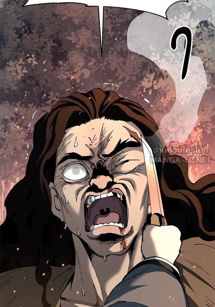 คุณปู่จอมยุทธกับหลานสาวสุดแกร่ง ตอนที่ 74 รูปที่ 81