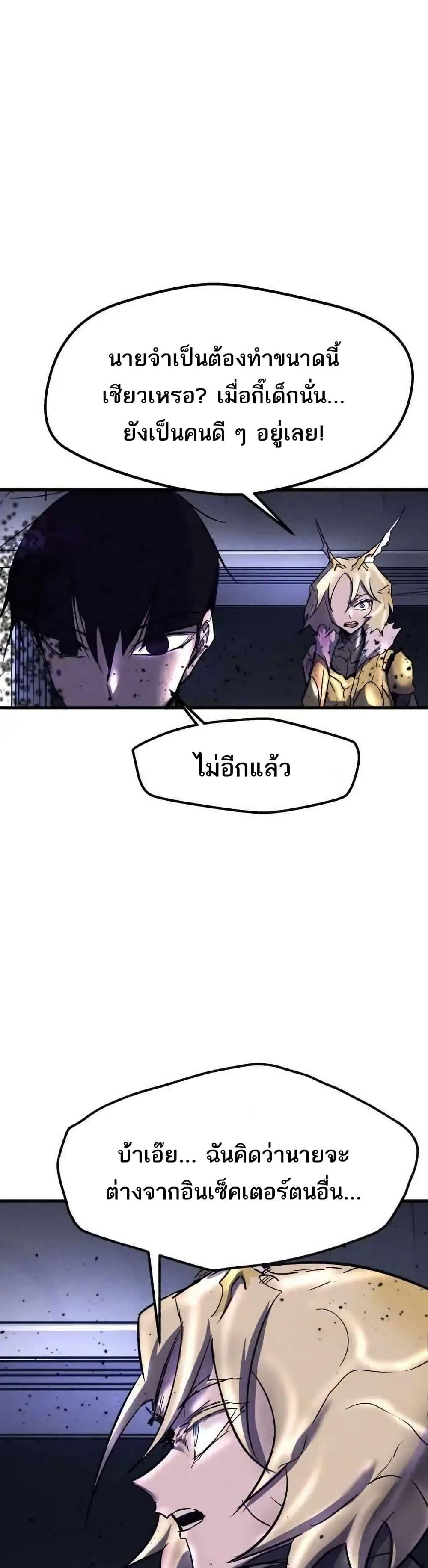 Manga-lc-com อ่านมังงะ อ่านการ์ตูน ออนไลน์ ฟรี INSECTOR ตอนที่ 1 2 3 4 5 6 7 8 9 10 11 12 13 14 ฟรี ไม่มีโฆษณา Manga-lc - อ่าน มังงะ อ่าน การ์ตูน ออนไลน์ อ่านมังงะ ฟรี