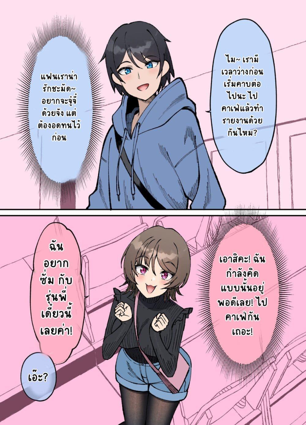 Manga-lc-com อ่านมังงะ อ่านการ์ตูน ออนไลน์ ฟรี Kigahayai Daigaku no Kouhai Kanojo ตอนที่ 1 2 3 4 5 6 7 8 9 10 11 12 13 14 ฟรี ไม่มีโฆษณา Manga-lc - อ่าน มังงะ อ่าน การ์ตูน ออนไลน์ อ่านมังงะ ฟรี