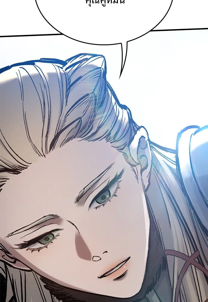 อัศวินวันเดียว ตอนที่ 46 รูปที่ 26