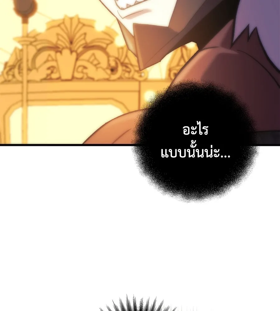 สัปดาห์นี้งดอัปตอนใหม่ ตอนที่ 104 รูปที่ 71