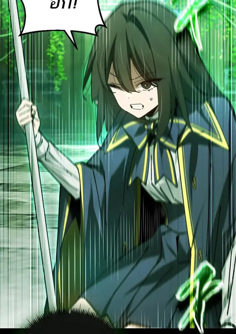 Magic Academy_s Genius Blinker ฉ_นกลายเป_นอ_จฉร_ยะการบล_งค_ในสถาบ_นเวทมนตร_ ตอนที่ ตอนที่ 81 รูปที่ 14