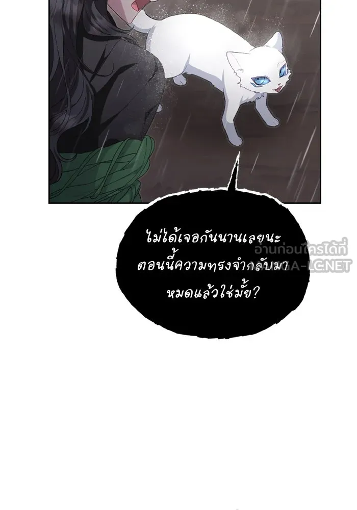 อยู่ดี ๆ ก็มีนางเอกนิยายเป็นเพื่อนบ้าน ตอนที่ 81 (ตอนจบ) รูปที่ 12