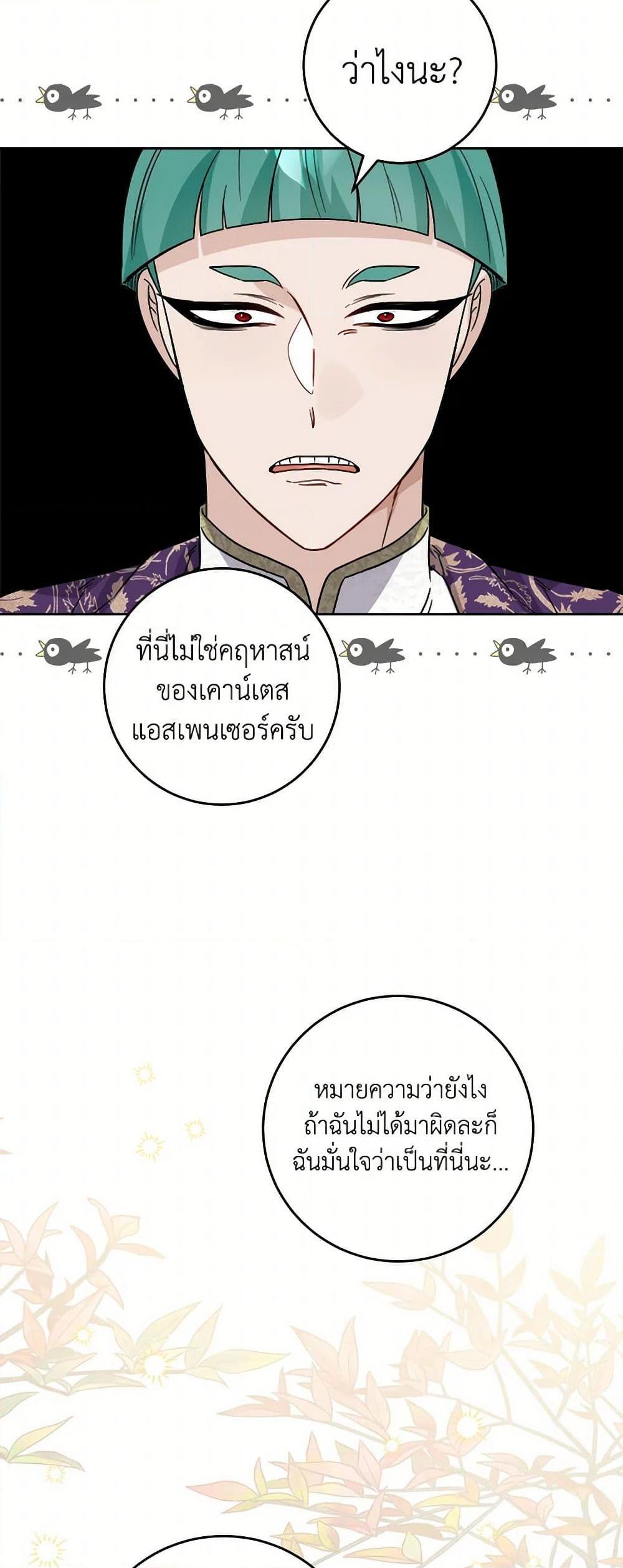 Manga-lc-com อ่านมังงะ อ่านการ์ตูน ออนไลน์ ฟรี The Male Lead is in Charge of the Successor ตอนที่ 1 2 3 4 5 6 7 8 9 10 11 12 13 14 ฟรี ไม่มีโฆษณา Manga-lc - อ่าน มังงะ อ่าน การ์ตูน ออนไลน์ อ่านมังงะ ฟรี