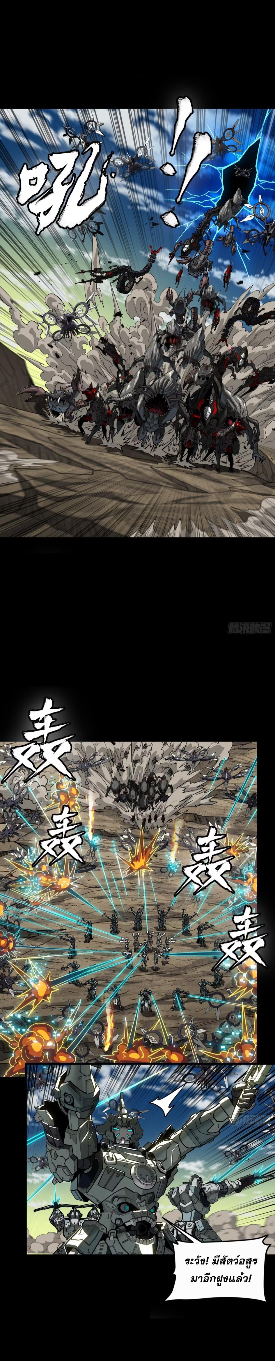 Manga-lc-com อ่านมังงะ อ่านการ์ตูน ออนไลน์ ฟรี Legend of Star General ตอนที่ 1 2 3 4 5 6 7 8 9 10 11 12 13 14 ฟรี ไม่มีโฆษณา Manga-lc - อ่าน มังงะ อ่าน การ์ตูน ออนไลน์ อ่านมังงะ ฟรี