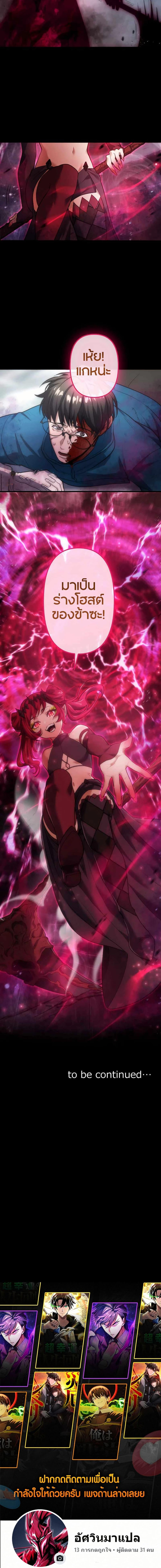 Manga-lc-com อ่านมังงะ อ่านการ์ตูน ออนไลน์ ฟรี The God’s Chosen ~ God of the Infected ตอนที่ 1 2 3 4 5 6 7 8 9 10 11 12 13 14 ฟรี ไม่มีโฆษณา Manga-lc - อ่าน มังงะ อ่าน การ์ตูน ออนไลน์ อ่านมังงะ ฟรี