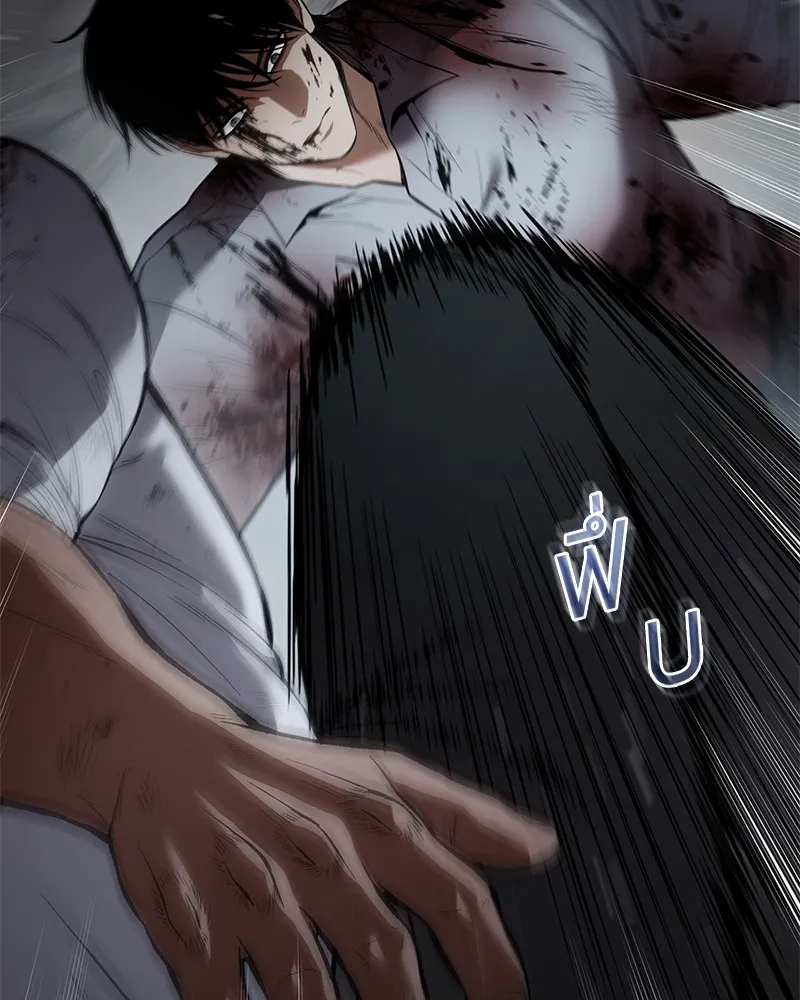 แบคXX ตอนที่ 94 รูปที่ 59