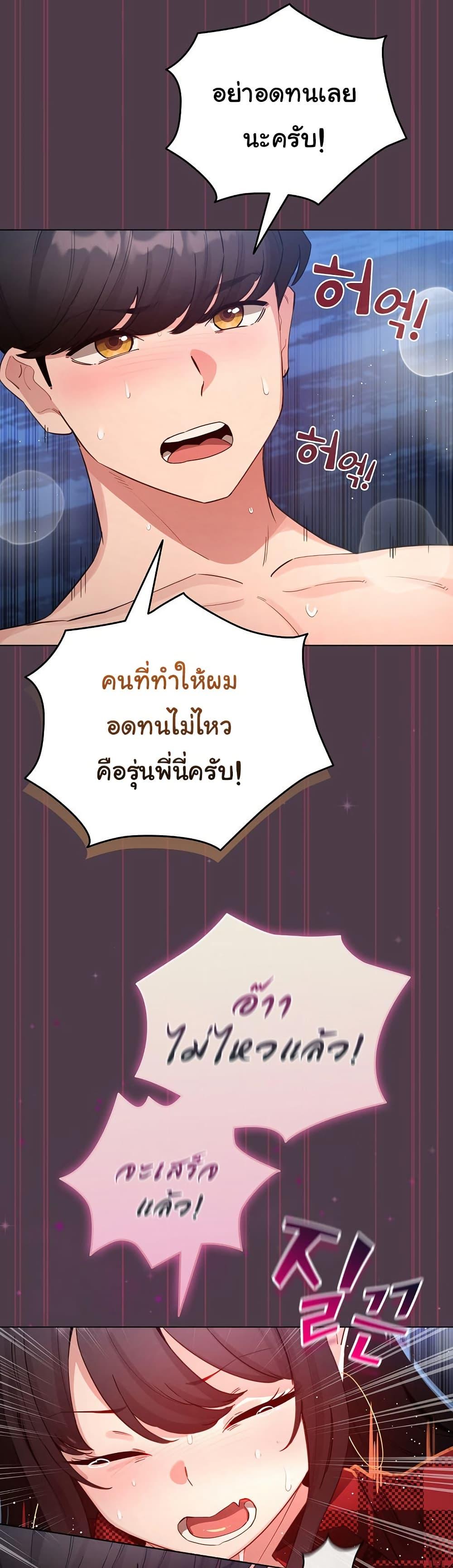 Doujin-Lc- อ่าน โดจิน มังฮวา เกาหลี ญี่ปุ่น จีน แปลไทย I Became a Pornhwa NPC ตอนที่ 1 2 3 4 5 6 7 8 9 10 11 12 13 14 ฟรี ไม่มีโฆษณา อ่าน โดจิน Manhwa เกาหลี ญี่ปุ่น จีน เรามีครบ คัดมาให้เน้นๆ โดจิน 18+ รับประกันความฟินโดย  Doujin Lc