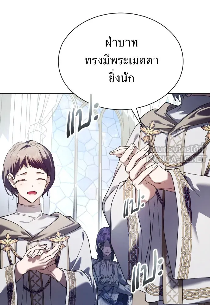 ชิงชีวิตพลิกลิขิตชะตา ตอนที่ 248. โอกาส รูปที่ 78