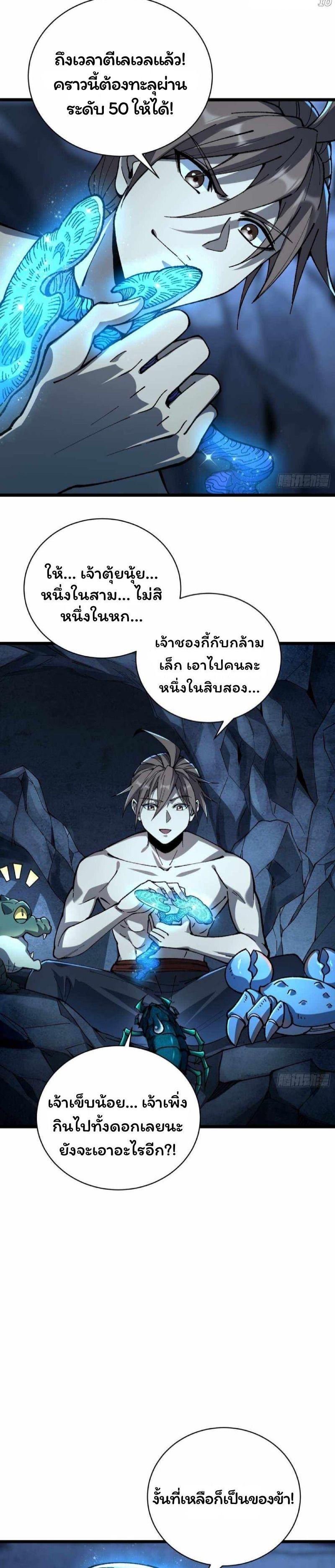 Manga-lc-com อ่านมังงะ อ่านการ์ตูน ออนไลน์ ฟรี Becoming a God, Starting as water monkey ตอนที่ 1 2 3 4 5 6 7 8 9 10 11 12 13 14 ฟรี ไม่มีโฆษณา Manga-lc - อ่าน มังงะ อ่าน การ์ตูน ออนไลน์ อ่านมังงะ ฟรี