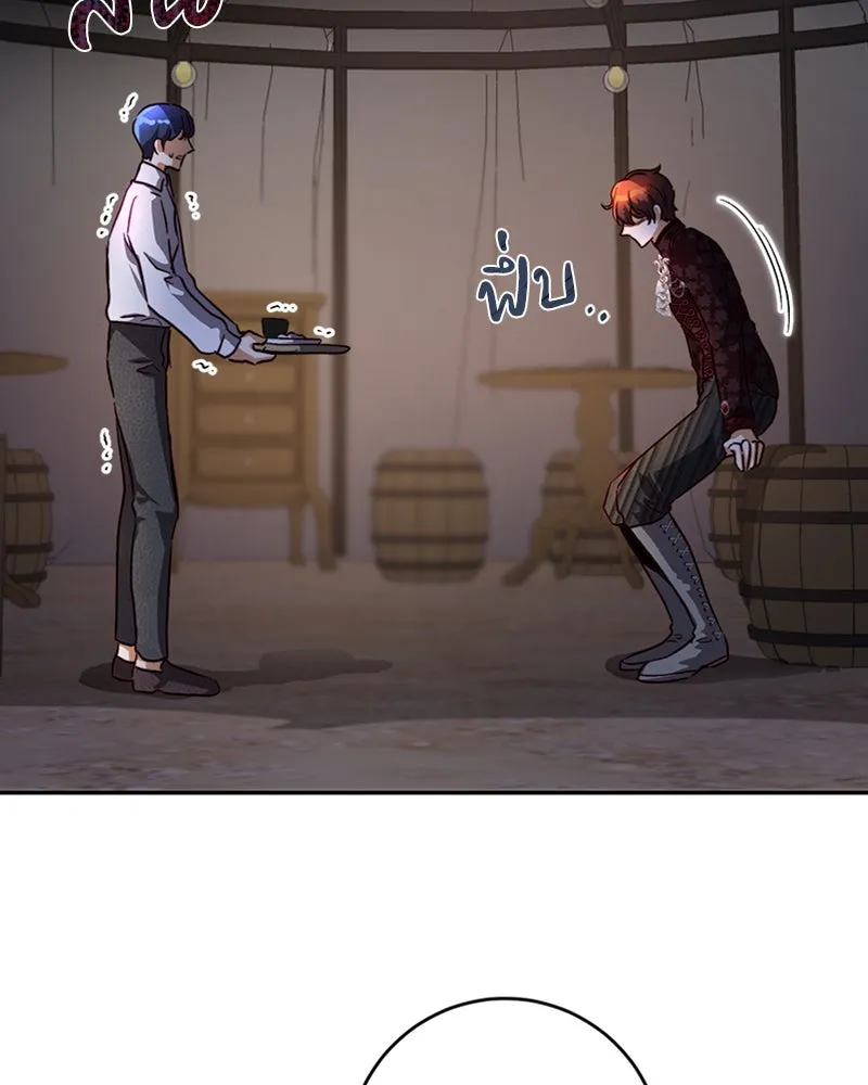 เจ้าหญิงคลั่งแห่งวังหลวง ตอนที่ 27 รูปที่ 11