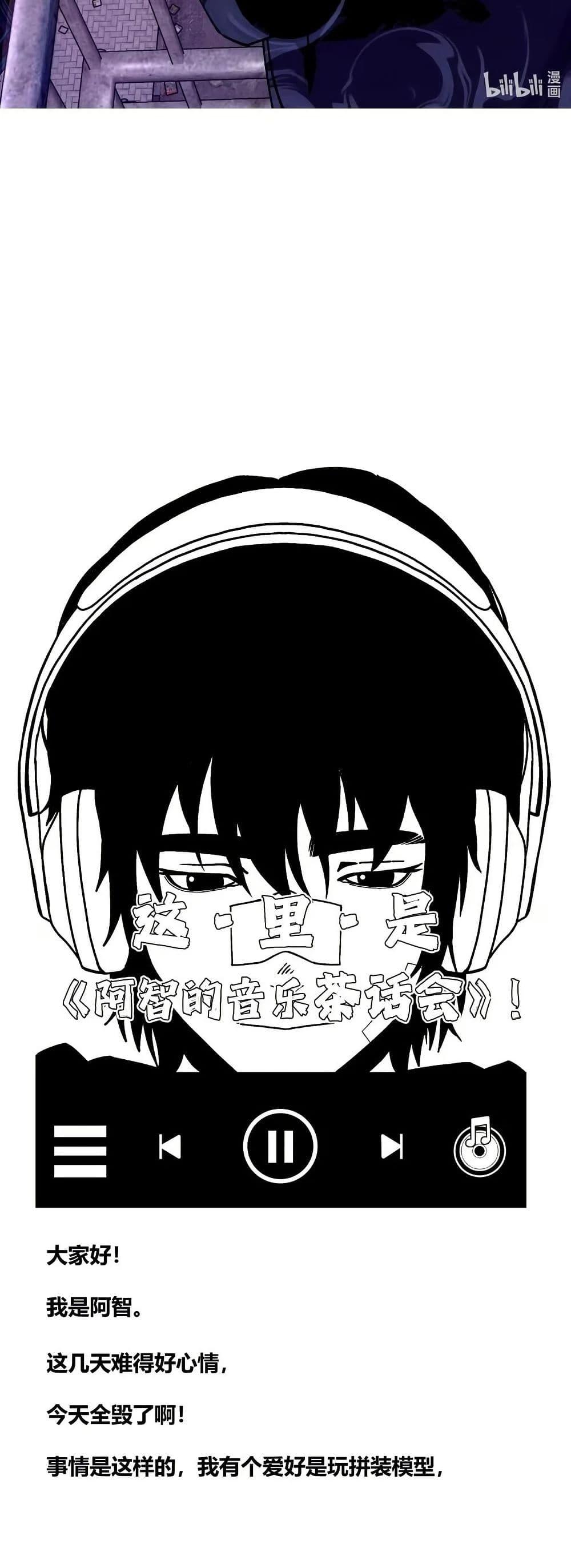 Manga-lc-com อ่านมังงะ อ่านการ์ตูน ออนไลน์ ฟรี The King of Beasts ตอนที่ 1 2 3 4 5 6 7 8 9 10 11 12 13 14 ฟรี ไม่มีโฆษณา Manga-lc - อ่าน มังงะ อ่าน การ์ตูน ออนไลน์ อ่านมังงะ ฟรี