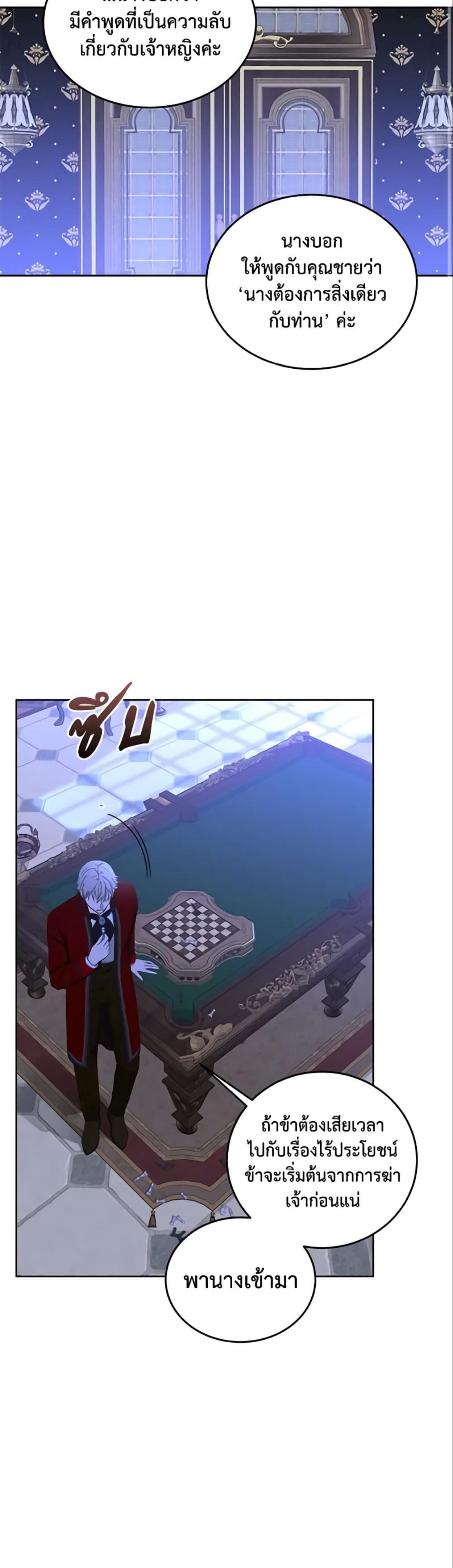 Manga-lc-com อ่านมังงะ อ่านการ์ตูน ออนไลน์ ฟรี I Fell into a Reverse Harem Game! ตอนที่ 1 2 3 4 5 6 7 8 9 10 11 12 13 14 ฟรี ไม่มีโฆษณา Manga-lc - อ่าน มังงะ อ่าน การ์ตูน ออนไลน์ อ่านมังงะ ฟรี