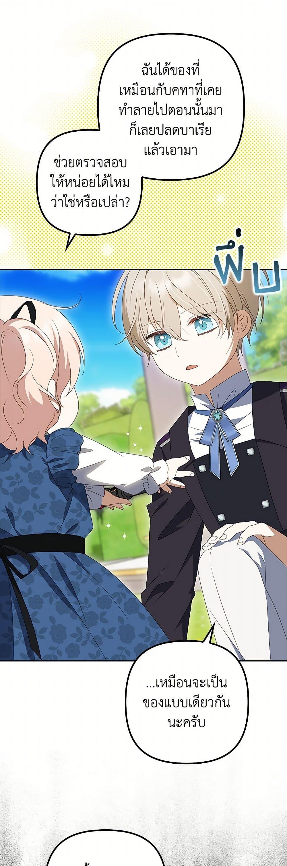 Manga-lc-com อ่านมังงะ อ่านการ์ตูน ออนไลน์ ฟรี The Gangster Baby of the Duke’s Family ตอนที่ 1 2 3 4 5 6 7 8 9 10 11 12 13 14 ฟรี ไม่มีโฆษณา Manga-lc - อ่าน มังงะ อ่าน การ์ตูน ออนไลน์ อ่านมังงะ ฟรี