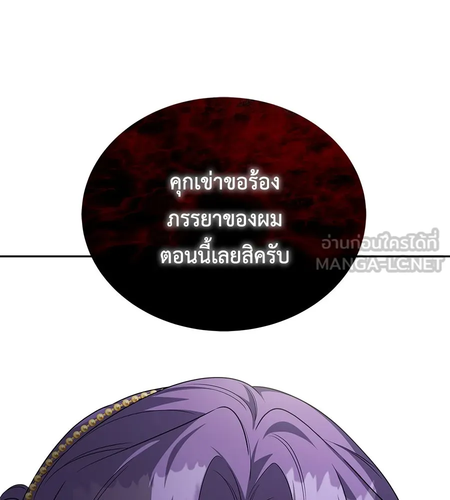 สัญญารักฉบับสุดท้าย ตอนที่ 11 รูปที่ 135