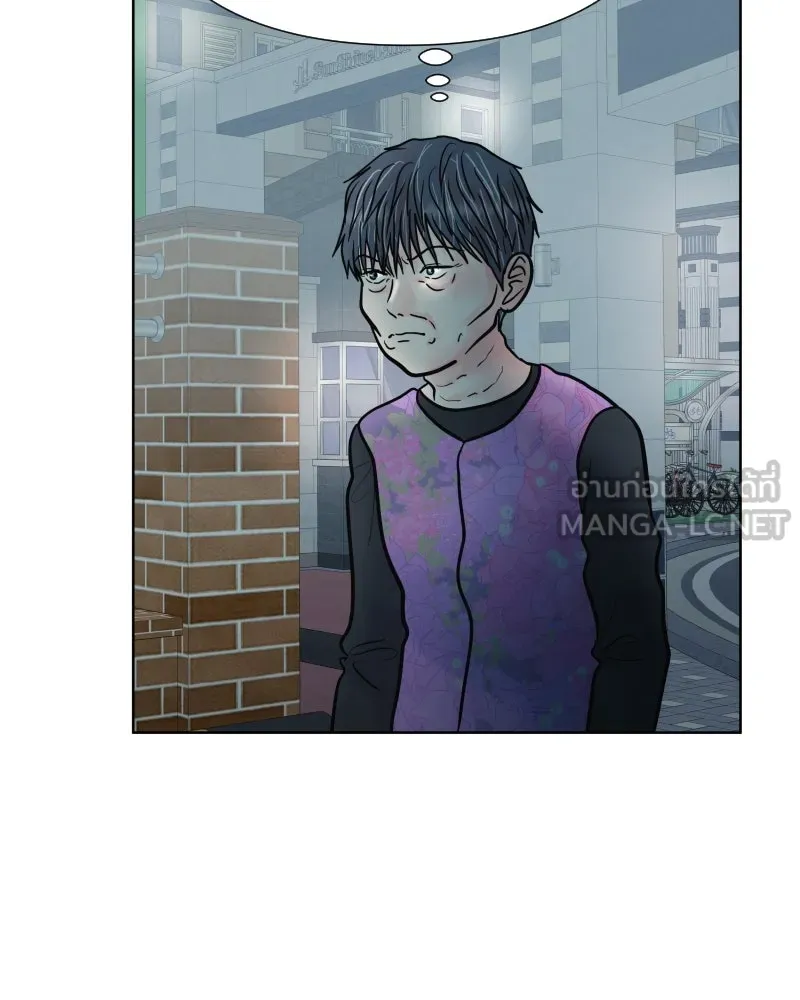 รักนี้ไม่ต้องมีเซนส์ ตอนที่ 72 รูปที่ 123