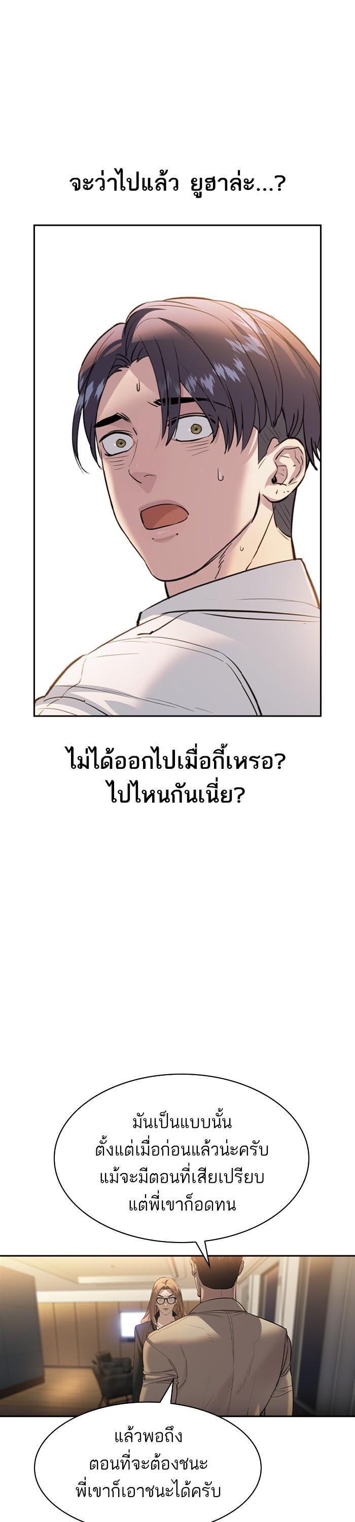Manga-lc-com อ่านมังงะ อ่านการ์ตูน ออนไลน์ ฟรี The World Is Money and Power กลโกงโลกพนัน ตอนที่ 1 2 3 4 5 6 7 8 9 10 11 12 13 14 ฟรี ไม่มีโฆษณา Manga-lc - อ่าน มังงะ อ่าน การ์ตูน ออนไลน์ อ่านมังงะ ฟรี