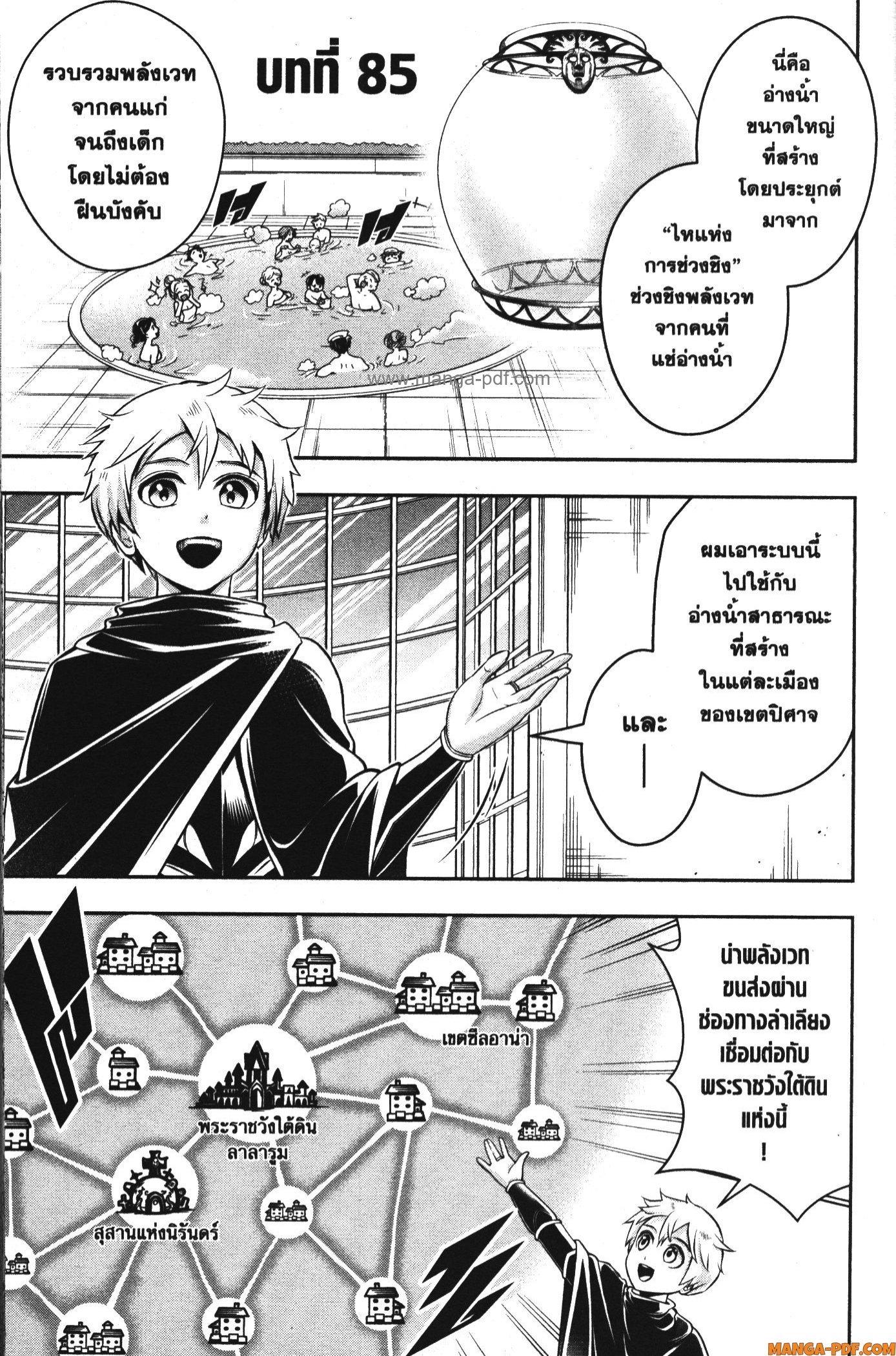 Manga-lc-com อ่านมังงะ อ่านการ์ตูน ออนไลน์ ฟรี Shitsugyou Kenja no Nariagari ตอนที่ 1 2 3 4 5 6 7 8 9 10 11 12 13 14 ฟรี ไม่มีโฆษณา Manga-lc - อ่าน มังงะ อ่าน การ์ตูน ออนไลน์ อ่านมังงะ ฟรี