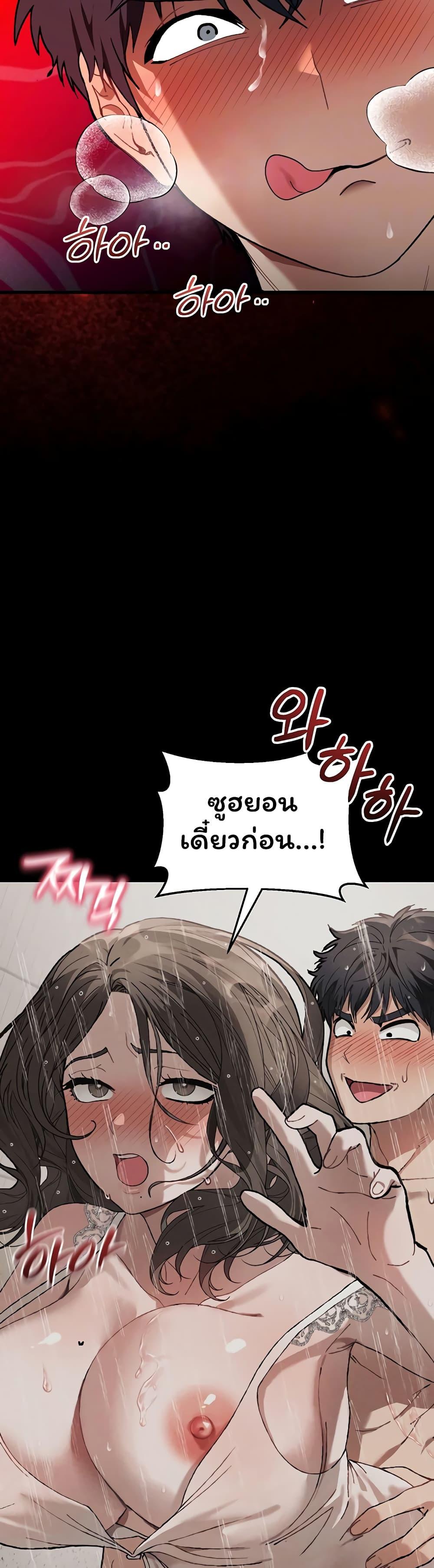 Doujin-Lc- อ่าน โดจิน มังฮวา เกาหลี ญี่ปุ่น จีน แปลไทย Living With My Teacher ตอนที่ 1 2 3 4 5 6 7 8 9 10 11 12 13 14 ฟรี ไม่มีโฆษณา อ่าน โดจิน Manhwa เกาหลี ญี่ปุ่น จีน เรามีครบ คัดมาให้เน้นๆ โดจิน 18+ รับประกันความฟินโดย  Doujin Lc