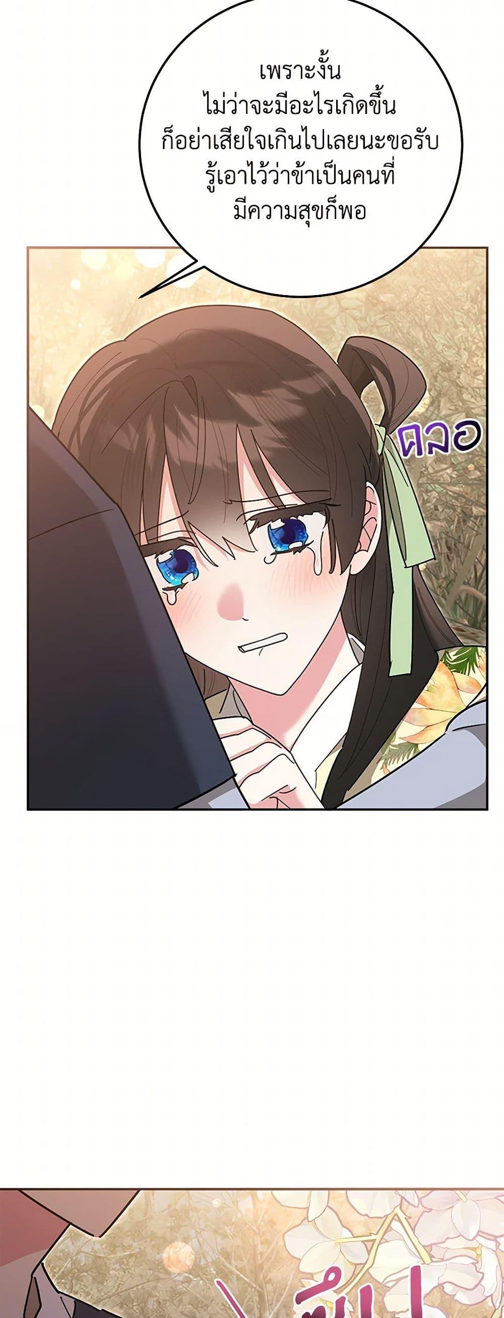 Manga-lc-com อ่านมังงะ อ่านการ์ตูน ออนไลน์ ฟรี Precious Daughter of the Greatest Martial Arts Villain ตอนที่ 1 2 3 4 5 6 7 8 9 10 11 12 13 14 ฟรี ไม่มีโฆษณา Manga-lc - อ่าน มังงะ อ่าน การ์ตูน ออนไลน์ อ่านมังงะ ฟรี