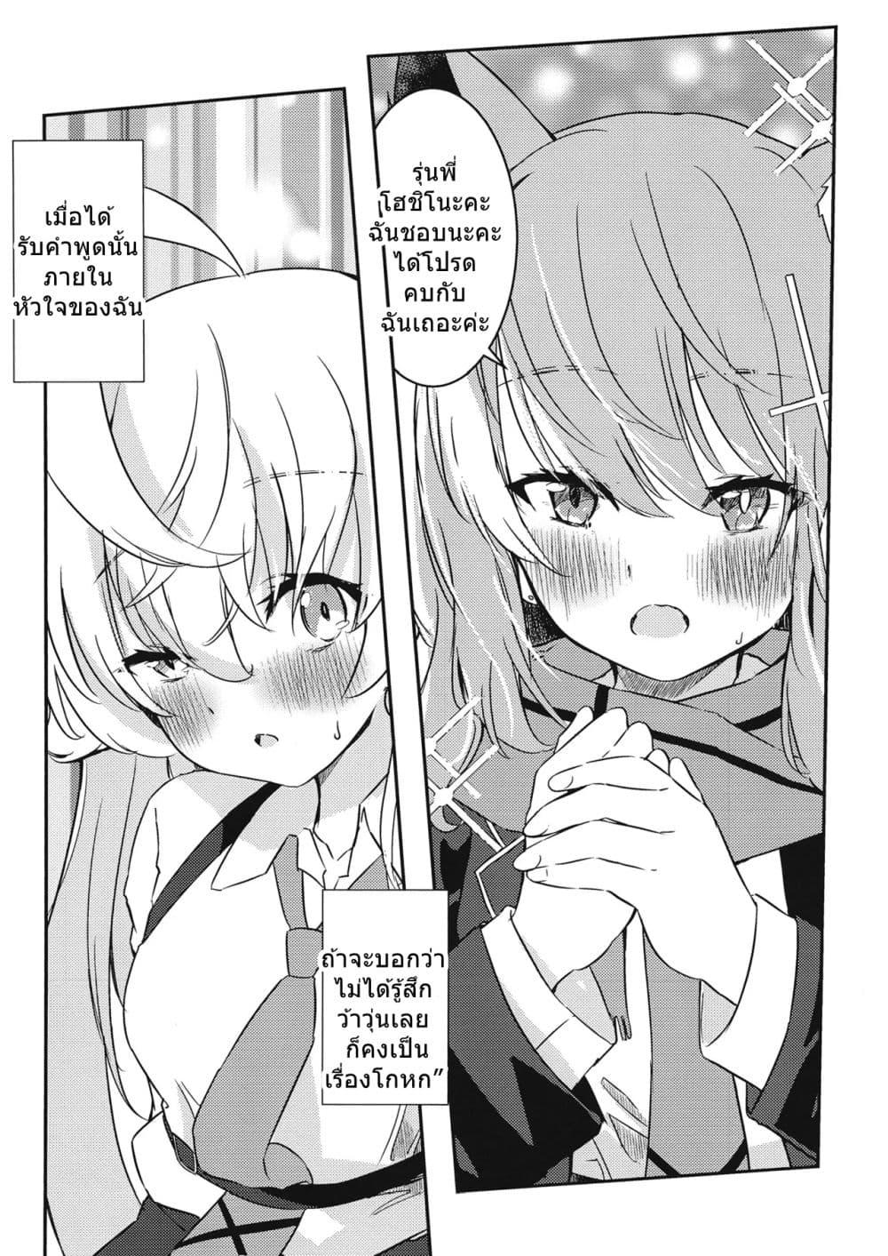 Manga-lc-com อ่านมังงะ อ่านการ์ตูน ออนไลน์ ฟรี Blue Archive Shiroko to Hoshino ga Tsukiau Hanashi By RelaxPoto ตอนที่ 1 2 3 4 5 6 7 8 9 10 11 12 13 14 ฟรี ไม่มีโฆษณา Manga-lc - อ่าน มังงะ อ่าน การ์ตูน ออนไลน์ อ่านมังงะ ฟรี