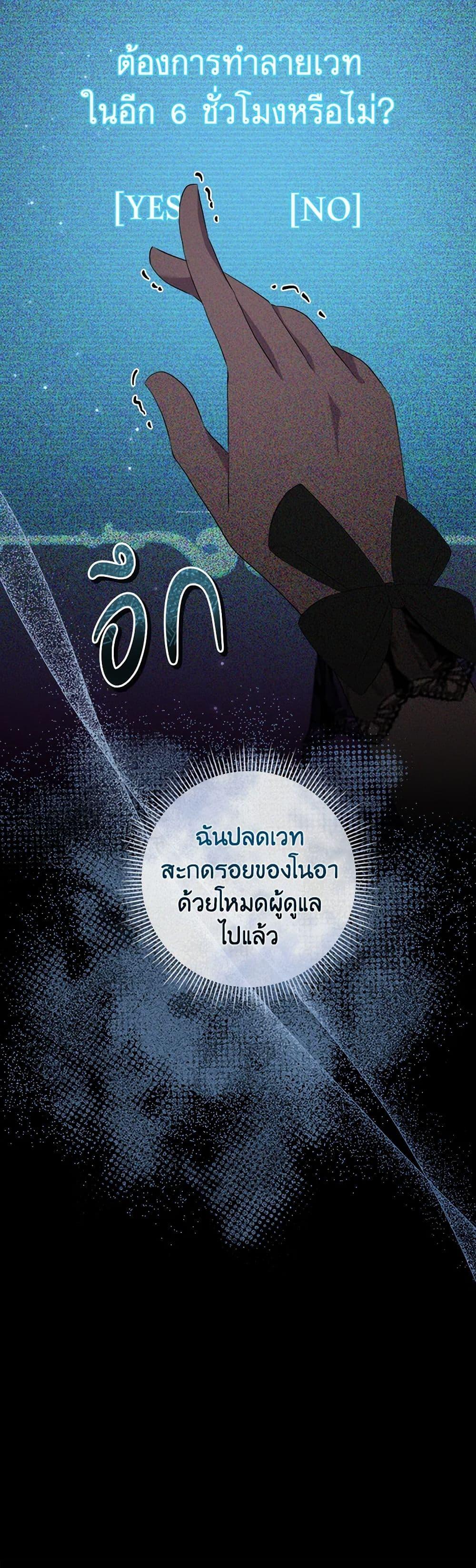 Manga-lc-com อ่านมังงะ อ่านการ์ตูน ออนไลน์ ฟรี Move, I’m Deciding the Ending! ตอนที่ 1 2 3 4 5 6 7 8 9 10 11 12 13 14 ฟรี ไม่มีโฆษณา Manga-lc - อ่าน มังงะ อ่าน การ์ตูน ออนไลน์ อ่านมังงะ ฟรี