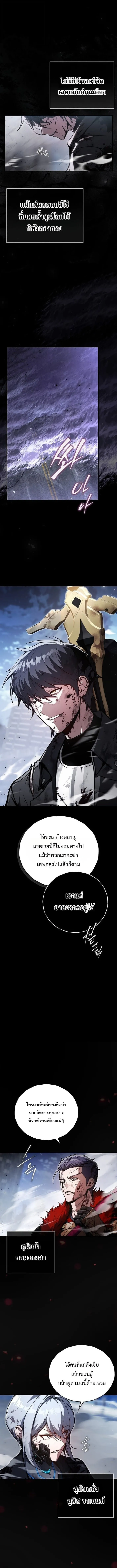 The Regressor Makes Everything ผ_หวนค_นผ_สร_างท_กสรรพส_ง ตอนที่ ตอนที่ 1 รูปที่ 3