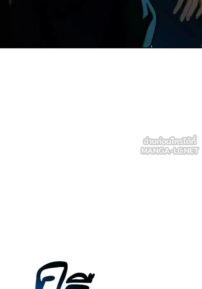 ชาตินี้น้องขอ ตอนที่ 184 รูปที่ 4