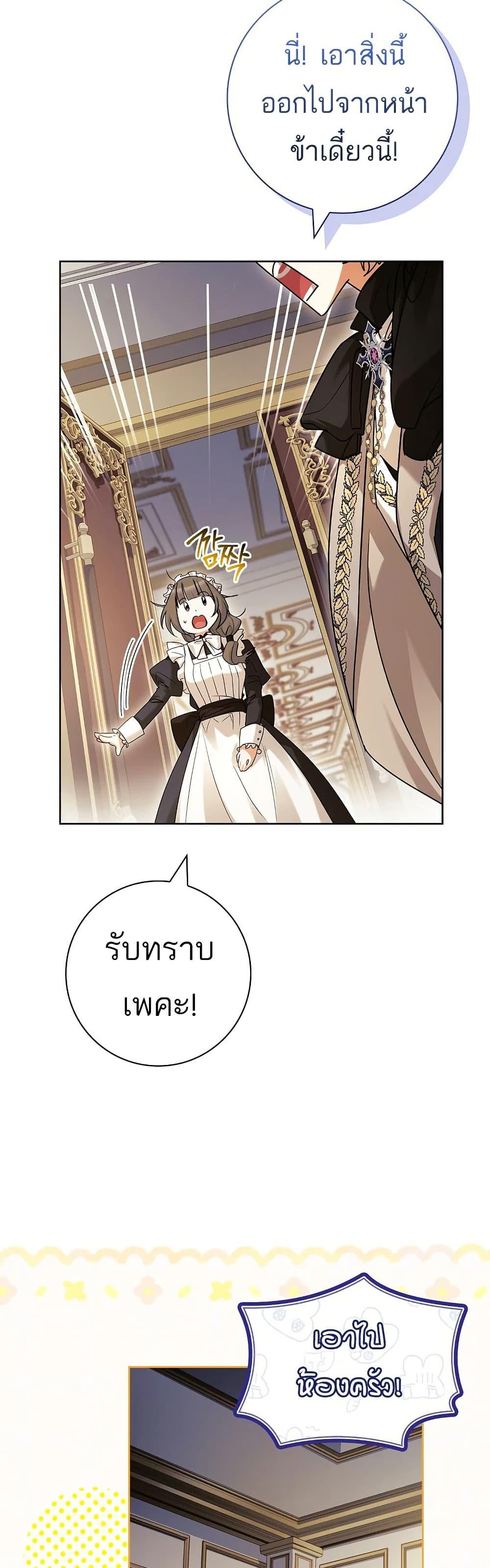 Manga-lc-com อ่านมังงะ อ่านการ์ตูน ออนไลน์ ฟรี Honey, Why Can’t We Get a Divorce ตอนที่ 1 2 3 4 5 6 7 8 9 10 11 12 13 14 ฟรี ไม่มีโฆษณา Manga-lc - อ่าน มังงะ อ่าน การ์ตูน ออนไลน์ อ่านมังงะ ฟรี