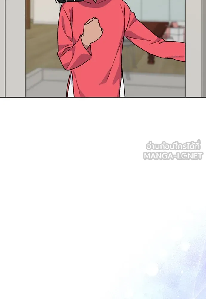 ตั้งแคมป์ฮีลใจในต่างโลก ตอนที่ 12 รูปที่ 174