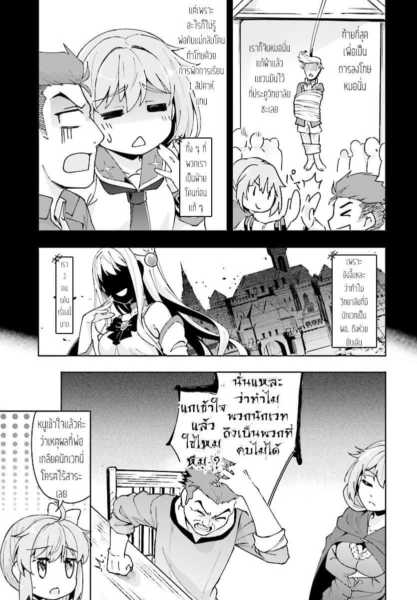 Manga-lc-com อ่านมังงะ อ่านการ์ตูน ออนไลน์ ฟรี Kenshi o Mezashite Nyugaku Shitanoni Maho Tekisei 9999 Nandesukedo! ตอนที่ 1 2 3 4 5 6 7 8 9 10 11 12 13 14 ฟรี ไม่มีโฆษณา Manga-lc - อ่าน มังงะ อ่าน การ์ตูน ออนไลน์ อ่านมังงะ ฟรี