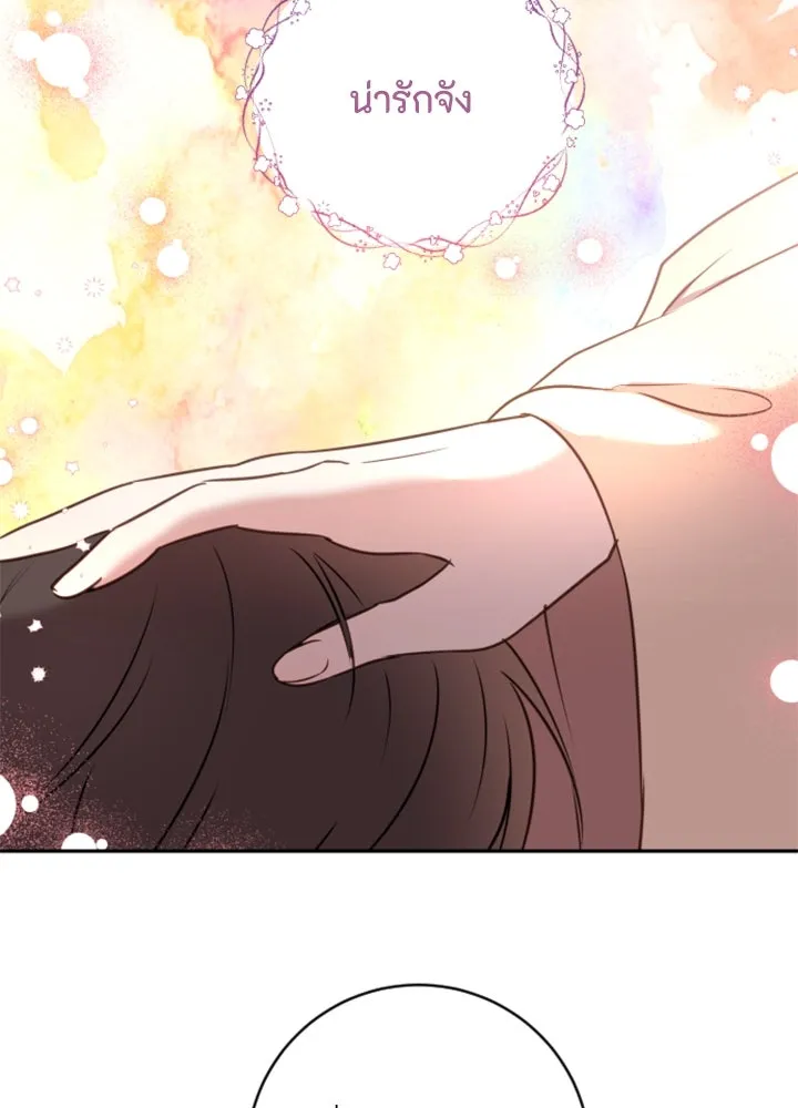 ตัวร้ายอย่างฉันขออยู่อย่างสงบ ตอนที่ 7 รูปที่ 76